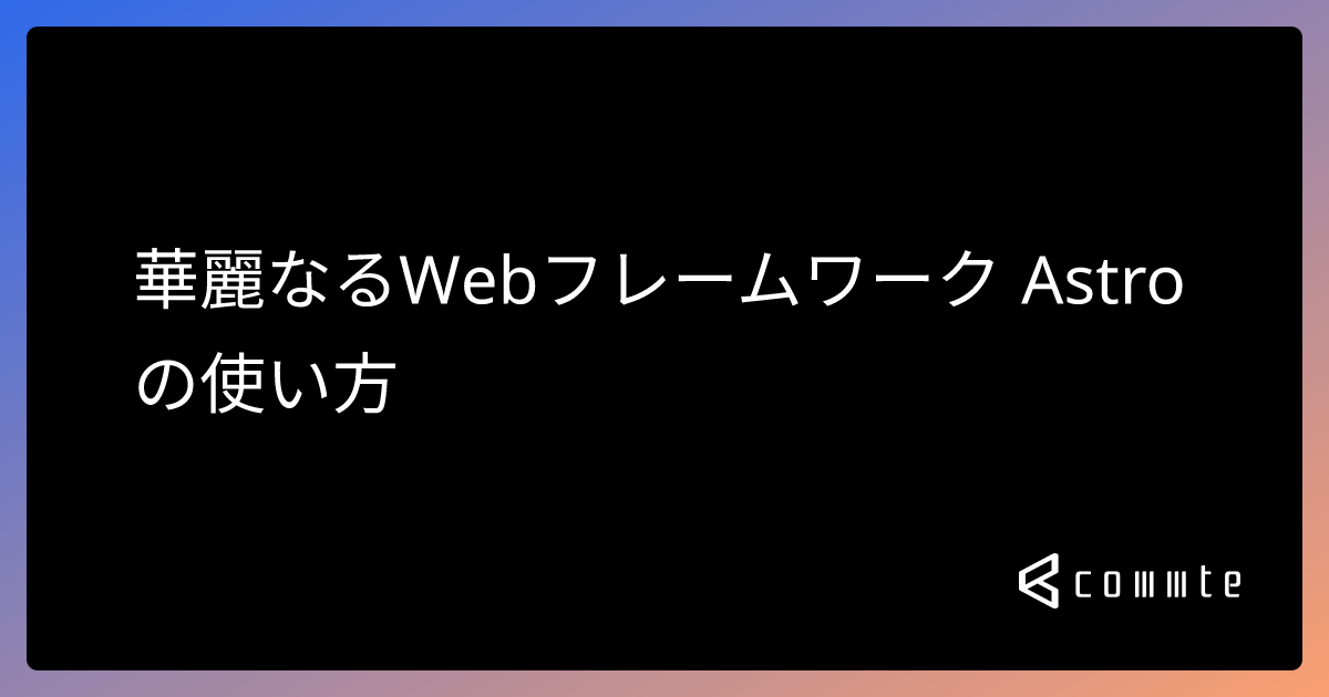 アストロページ 取置き商品 ZX-25R ブラケット, サイドカウル, LH 11057-2858-BH