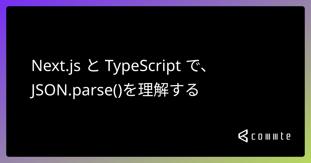 next-js-typescript-json-parse