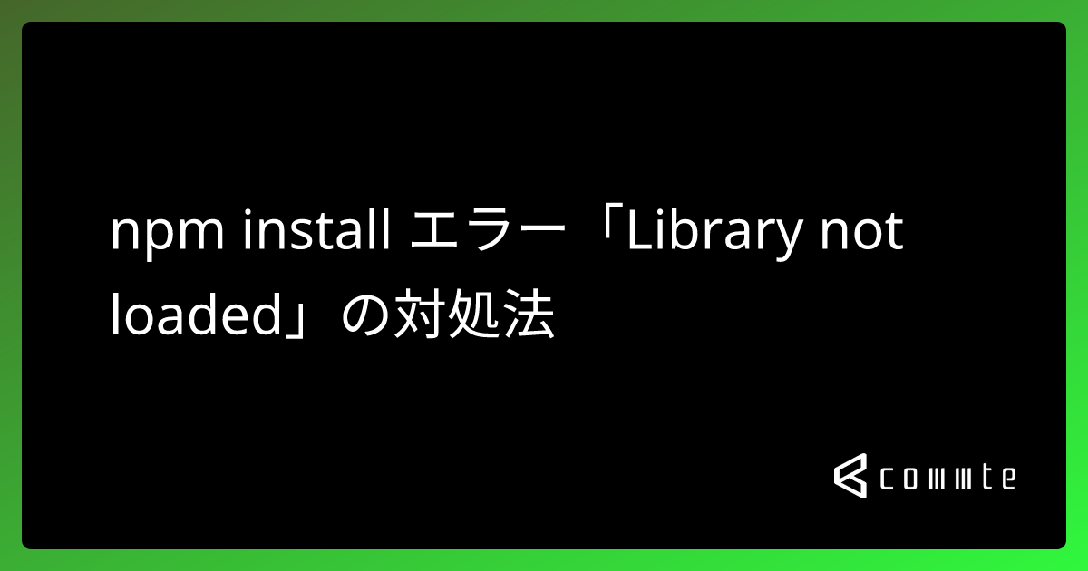 Npm install library not loaded 